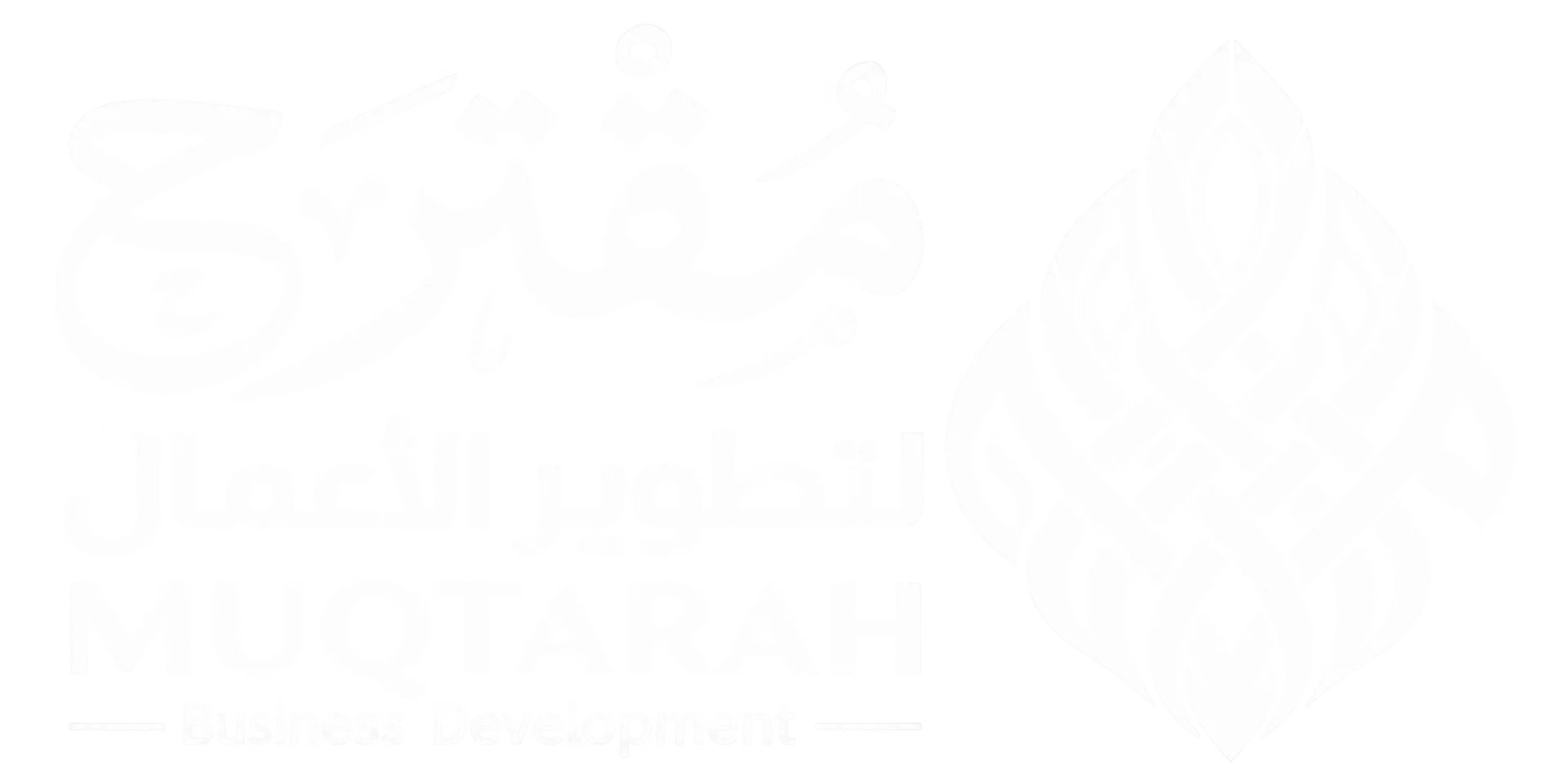 مقترح لتطوير الاعمال